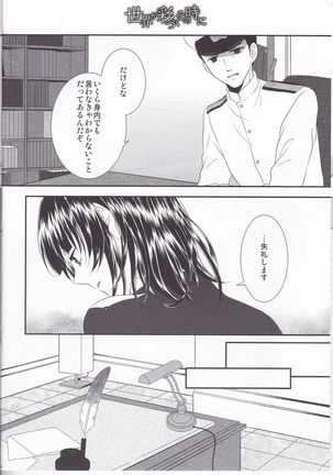 Image 2065874