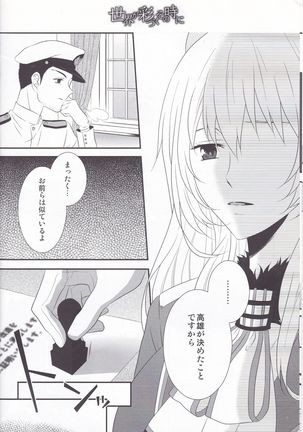 Image 2065876