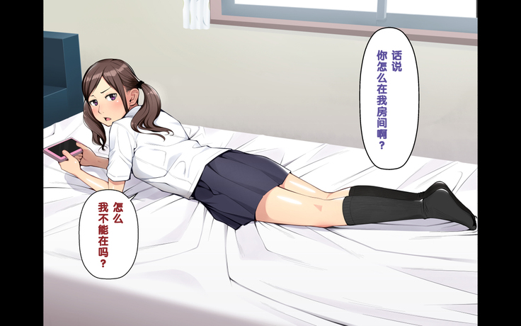 "Ani x Imouto" Kanzenban!