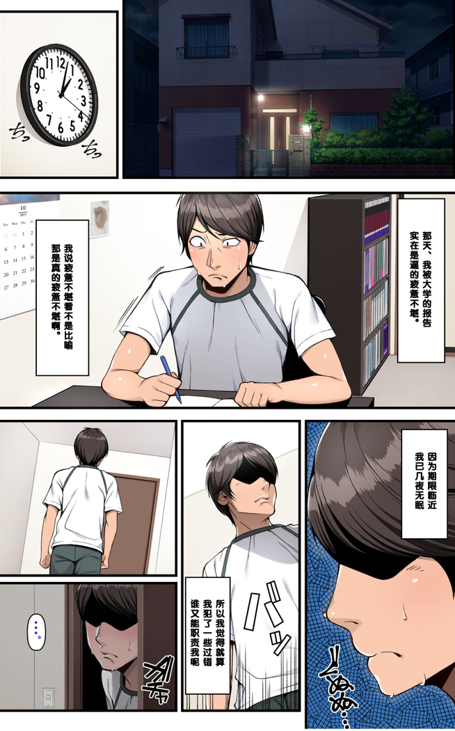 "Ani x Imouto" Kanzenban!
