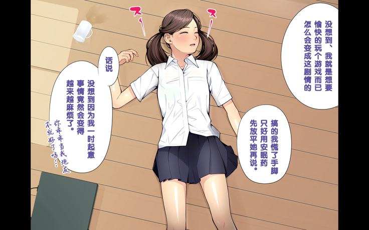 "Ani x Imouto" Kanzenban!