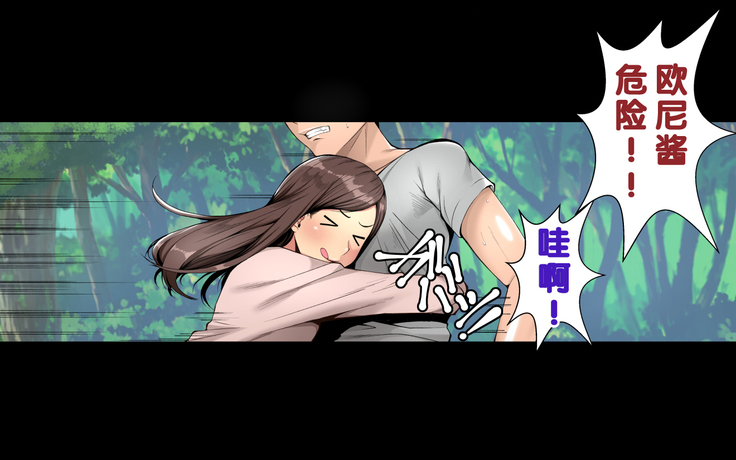 "Ani x Imouto" Kanzenban!