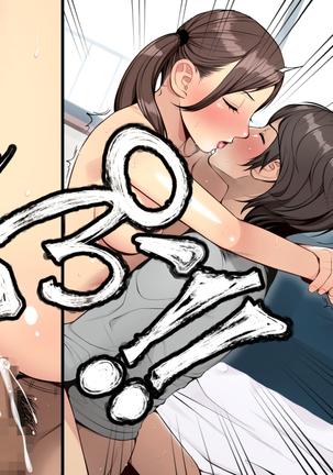 "Ani x Imouto" Kanzenban! Page #136