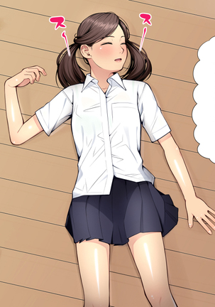 "Ani x Imouto" Kanzenban! Page #15