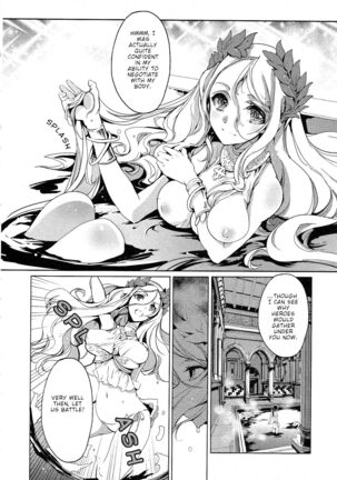 Eiyuu Senki - The World Conquest | Chapter 7 Page #14