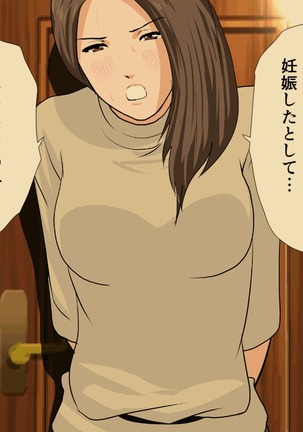 Saimin Seikyouiku 8.5 Page #136
