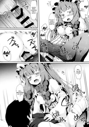 Patche Ecchi | Lewd Patche Page #13