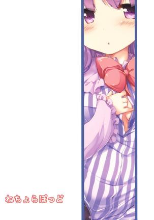Patche Ecchi | Lewd Patche Page #19