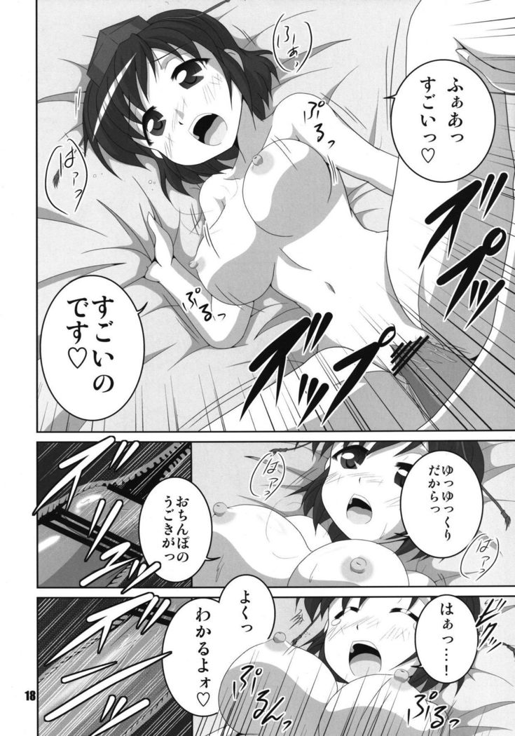文・純恋歌