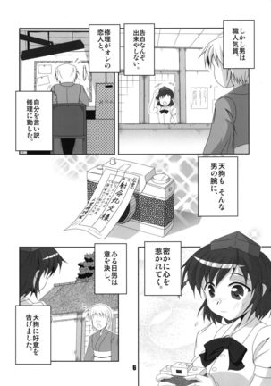 Image 5151114