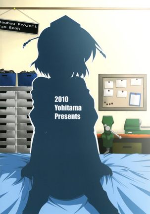 文・純恋歌 Page #30