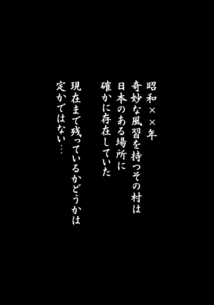 常識を書き換えられた人妻は今日も性の狂宴を繰り返す パック Page #101