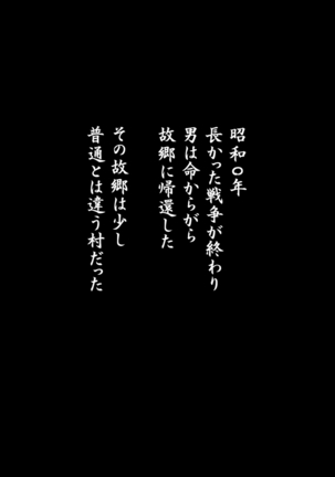 常識を書き換えられた人妻は今日も性の狂宴を繰り返す パック Page #168