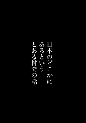 常識を書き換えられた人妻は今日も性の狂宴を繰り返す パック