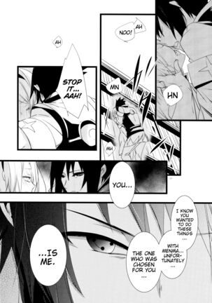 (HaruCC21) [Amanojaku (Daru.)] -Error- Haitoku no Kusabi | -Error- Wedge of Virtue (Naruto) [English] Page #21