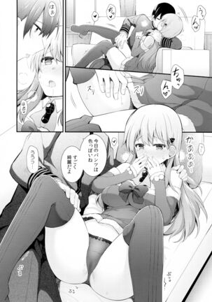 Suzuya e no Christmas Present Page #11