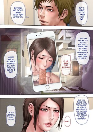 The Aunt I've Always Loved - Page 15