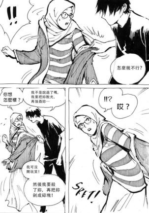 Image 3033367
