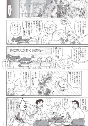 Image 11763593