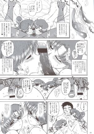 BEACH BOY Page #37