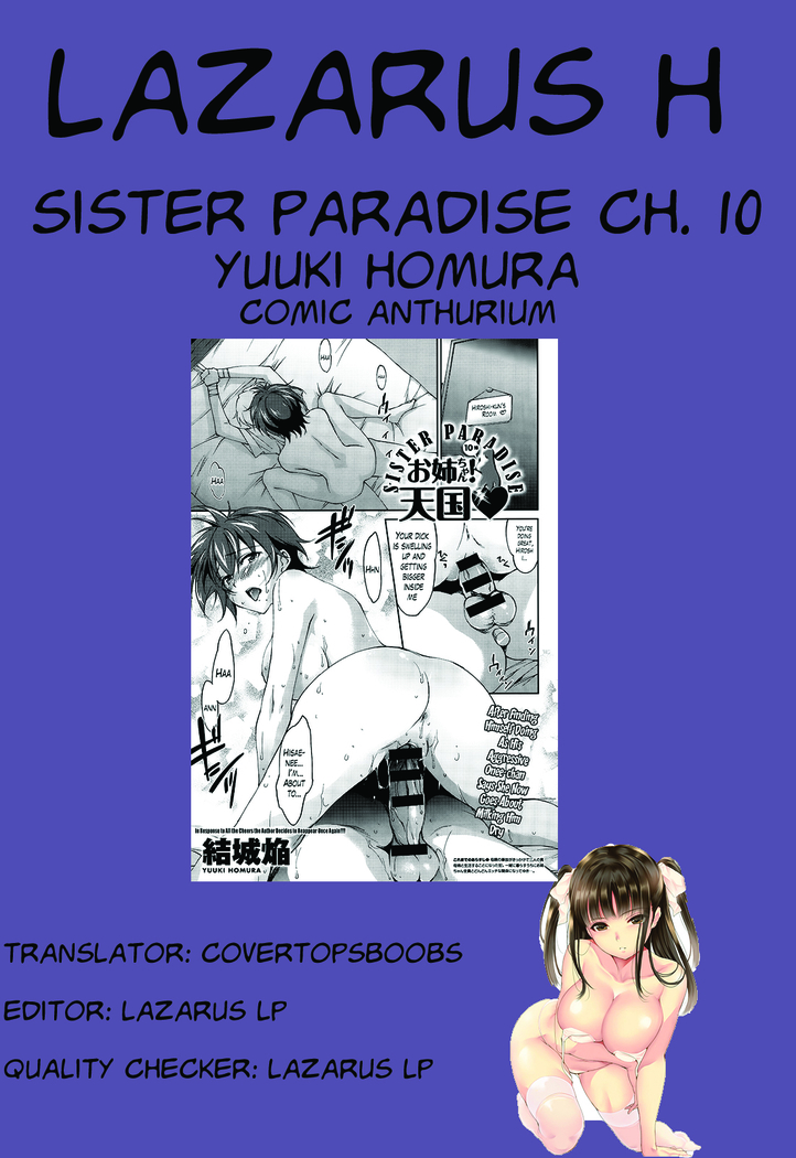 Onee-chan! Tengoku | Sister Paradise Ch. 1-10