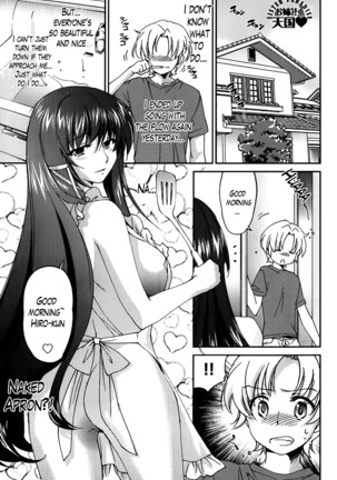 Onee-chan! Tengoku | Sister Paradise Ch. 1-10 Page #114