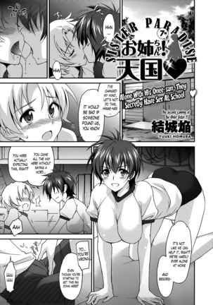Onee-chan! Tengoku | Sister Paradise Ch. 1-10 Page #133