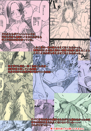Hebi-hime 3 Bakuro Page #68