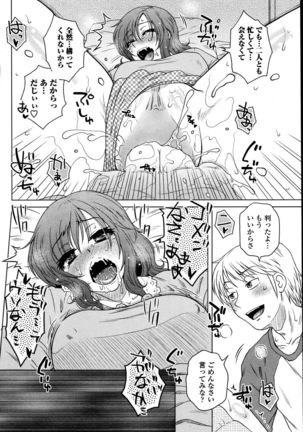 Mikkai-chuu ni Tsuki! Page #88
