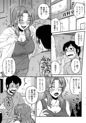Mikkai-chuu ni Tsuki! Page #65