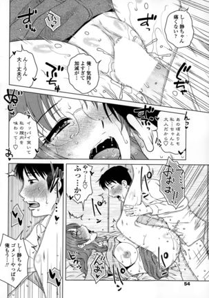Mikkai-chuu ni Tsuki! Page #118