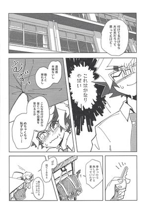 Image 8638298