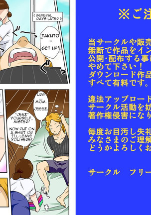 Kaette Kita Musuko ga Kinpatsu Yarichin | My Son Returned as a Blond Man-Slut - Page 7