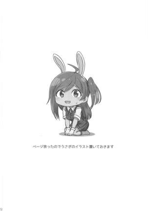 Hagikaze ga Osenaka Nagashimasu ne Page #20