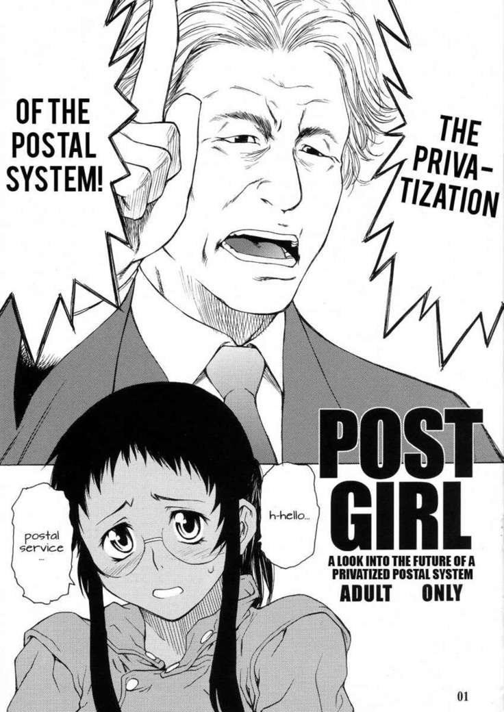 POST GIRL - A Look into the Future of A Privatized Postal System