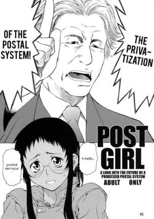 POST GIRL - A Look into the Future of A Privatized Postal System