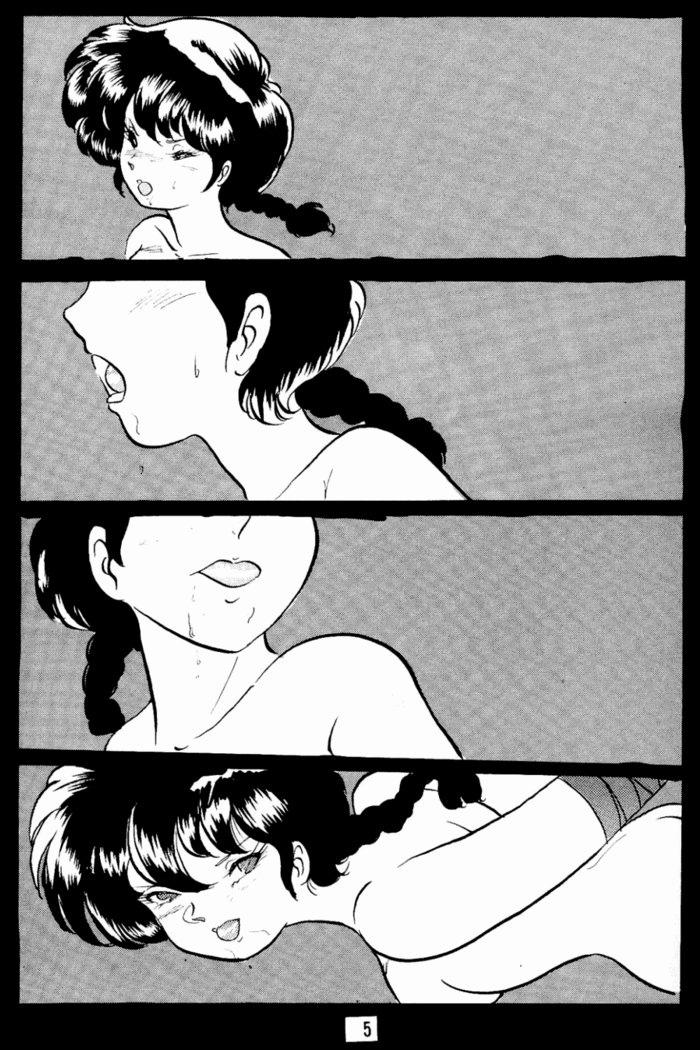 Ranma no Manma 5