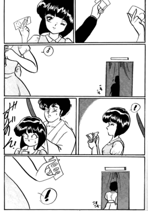 Ranma no Manma 5 - Page 29