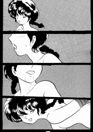 Ranma no Manma 5 - Page 5