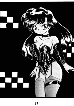 Ranma no Manma 5 Page #27