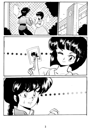 Ranma no Manma 5 - Page 3