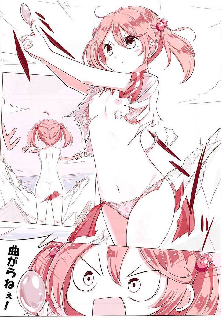 Dainana Kuchikutai hamaken collection Soushuuhen + Ushio-chan no Ohanami Oppai Sakurazake.