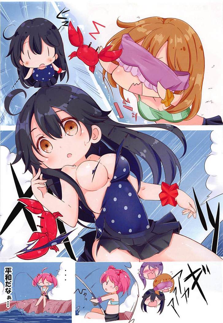 Dainana Kuchikutai hamaken collection Soushuuhen + Ushio-chan no Ohanami Oppai Sakurazake.