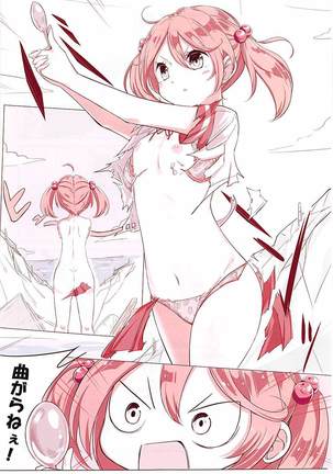 Dainana Kuchikutai hamaken collection Soushuuhen + Ushio-chan no Ohanami Oppai Sakurazake. Page #36