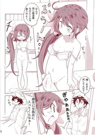 Dainana Kuchikutai hamaken collection Soushuuhen + Ushio-chan no Ohanami Oppai Sakurazake. Page #61