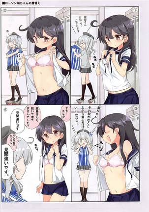 Dainana Kuchikutai hamaken collection Soushuuhen + Ushio-chan no Ohanami Oppai Sakurazake. Page #42