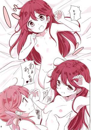 Dainana Kuchikutai hamaken collection Soushuuhen + Ushio-chan no Ohanami Oppai Sakurazake. Page #19