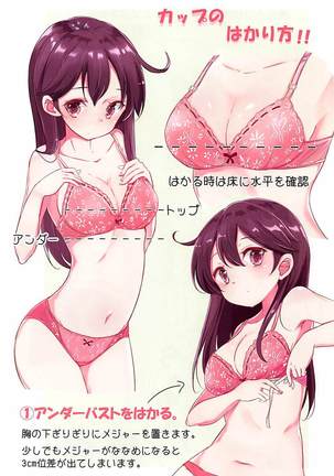 Dainana Kuchikutai hamaken collection Soushuuhen + Ushio-chan no Ohanami Oppai Sakurazake. Page #39