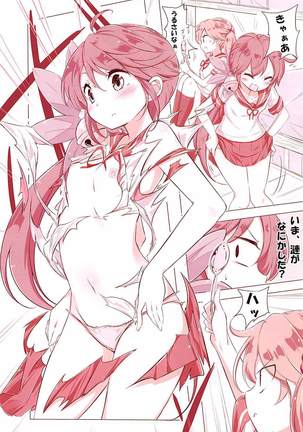 Dainana Kuchikutai hamaken collection Soushuuhen + Ushio-chan no Ohanami Oppai Sakurazake. Page #31