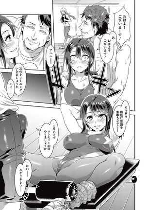 COMIC Megastore Alpha 2015-10 Page #102